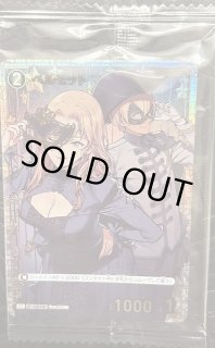 未開封》【CTCG】ベルモット(チャレンジ戦記念プロモ)【PR】[PR134]名