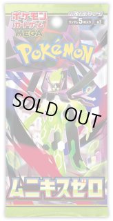 新品ボックス]ポケモンカードゲーム MEGA 拡張パック「ムニキスゼロ