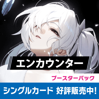 NIVEL ARENA通販ならカードラボ