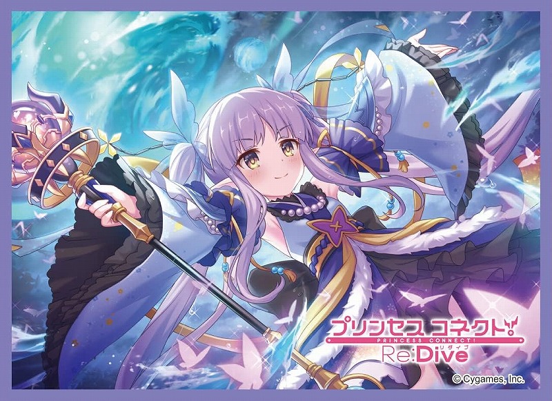 スリーブ】きゃらスリーブコレクション マットシリーズ プリンセス