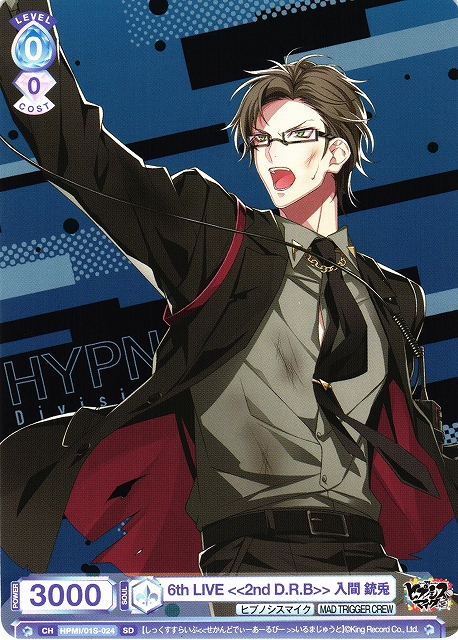 WSB】6th LIVE ≪2nd D.R.B≫ 入間 銃兎【SD】HPMI/01S-024ヴァイス