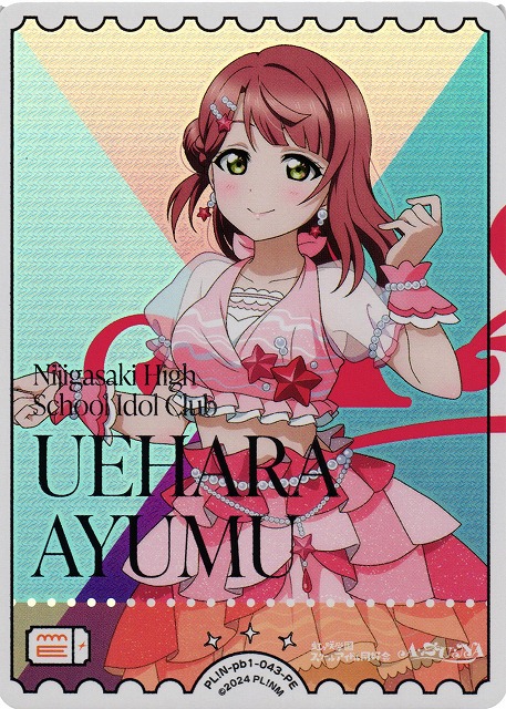 ラブカ】上原歩夢【PE】PL!N-pb1-043-PE - C-labo OnlineShop