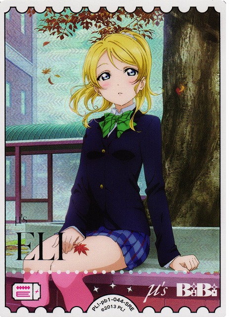 ラブカ】絢瀬絵里【SRE】PL!-pb1-044-SRE - C-labo OnlineShop