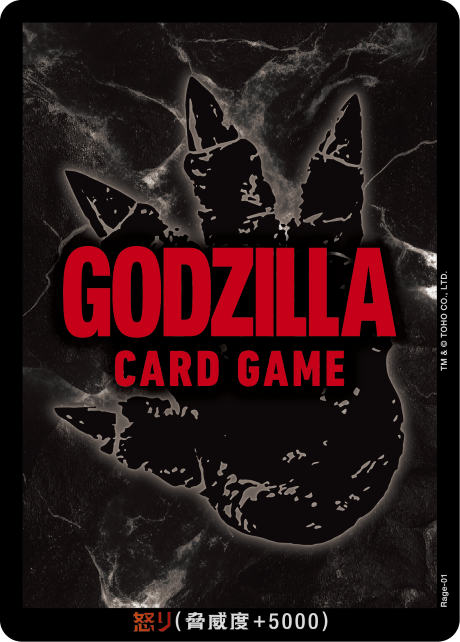 ゴジラ】怒り(GODZILLA CARD GAME)【-】Rage-01 - C-labo OnlineShop
