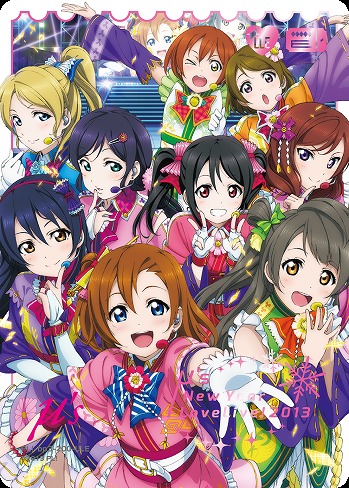 ラブカ】μ's New Year LoveLive! 2013【LLE】PL!-bp3-200-LLE - C-labo