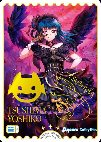 ラブカ】津島善子(サイン)【SECE】PL!S-bp3-028-SECE - C-labo OnlineShop