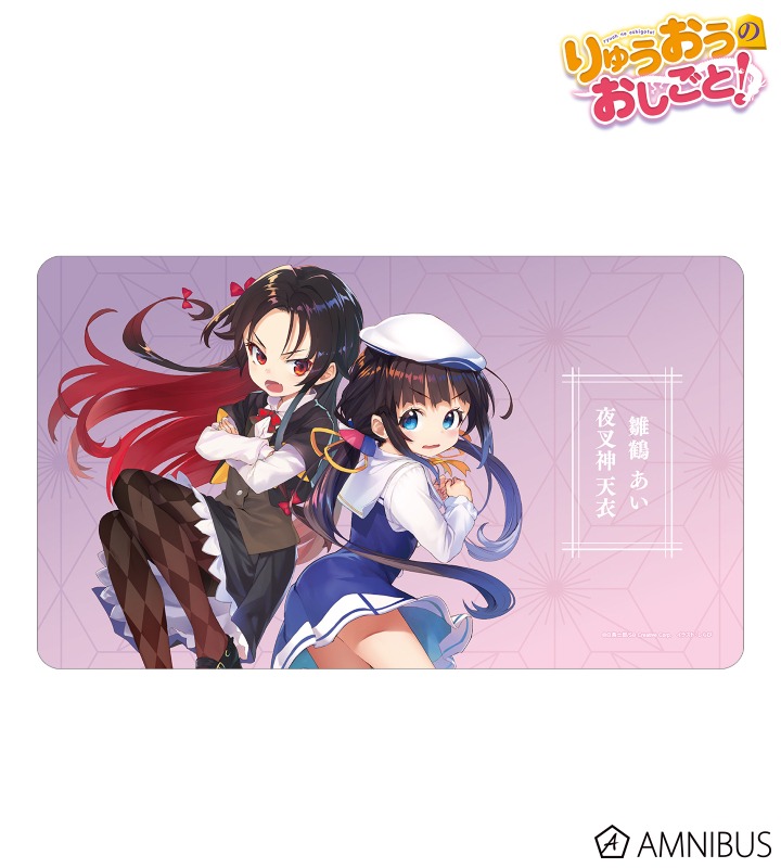 プレイマット】マルチデスクマット りゅうおうのおしごと！ 雛鶴 あい