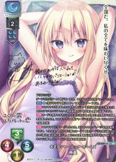 Ver.きゃべつそふと 1.0買取ならカードラボ！