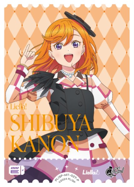 ラブカ】澁谷かのん【P】PL!SP-sd1-027-P - C-labo Online買取