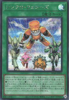 遊戯】遊戯王OCG デュエルモンスターズ 「STRUCTURE DECK パワー・オブ