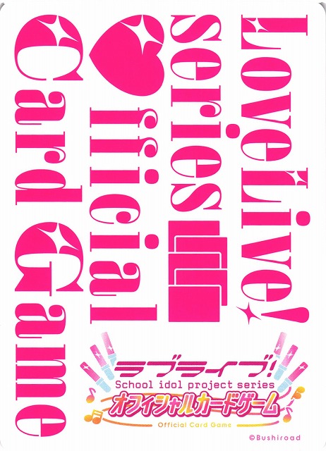 ラブカ】μ's Final LoveLive!?μ'sic Forever♪♪♪♪♪♪♪♪♪?【LLE