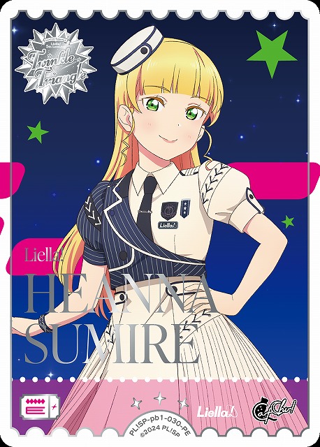 ラブカ】平安名すみれ【PE】PL!SP-pb1-030-PE - C-labo Online買取