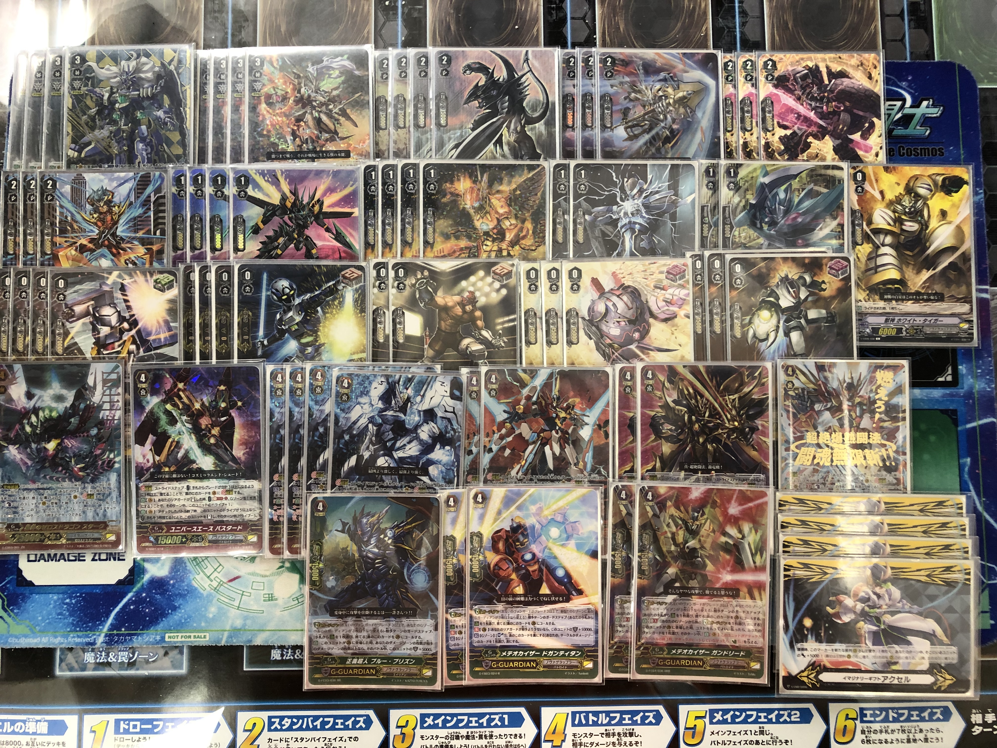 姫路店】5月22日ヴァンガード（P・スタンダード）優勝デッキレシピ