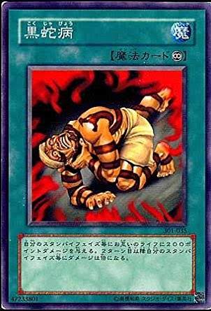 遊戯王】季節の変わり目、風変わりなカードの紹介です！ / 名古屋駅前