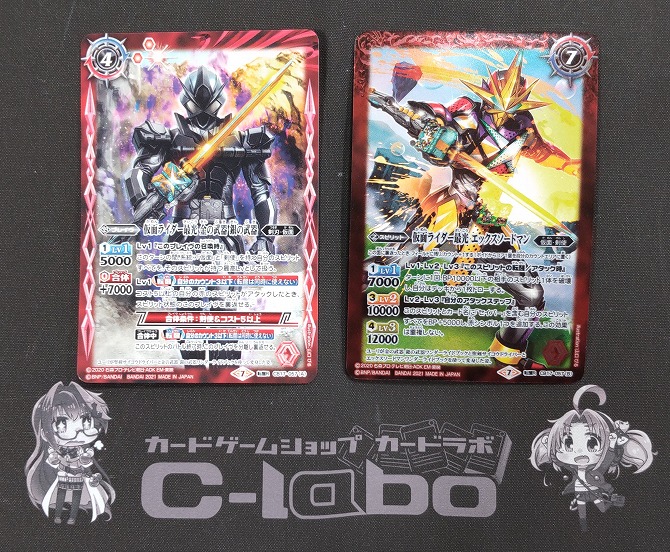 バトルスピリッツ 『仮面ライダーセイバー』デッキ紹介!! / 福岡天神店