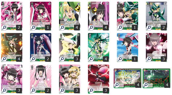 WS】『戦姫絶唱シンフォギアXV』【切歌＆調】8宝デッキレシピ紹介