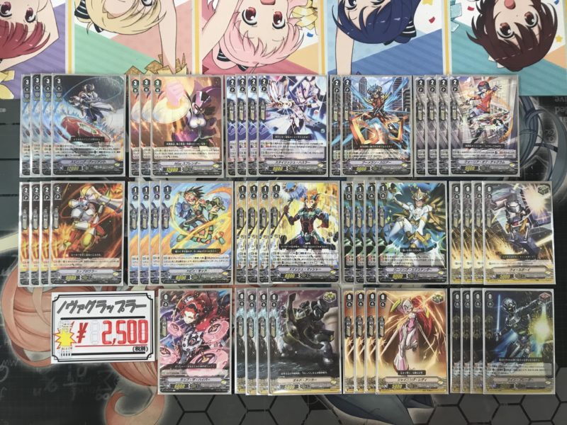 担当おすすめ! クラン毎のデッキレシピの使い方・回し方まとめ【ヴァン