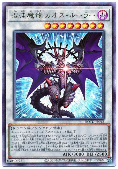 遊戯王】これが新しいアルティメットレア！ホログラフィックレアだ