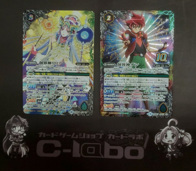 バトルスピリッツ 『光導』デッキ紹介!! / 福岡天神店の店舗ブログ