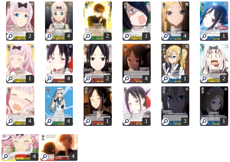 かぐや様は告らせたい～天才たちの恋愛頭脳戦～】『藤原千花は超食べ