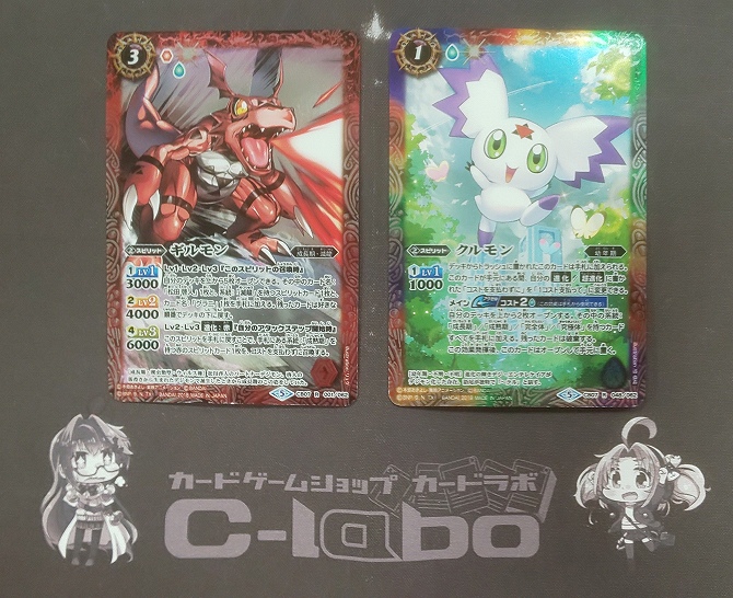 バトルスピリッツ 『デュークモン』デッキ紹介!! / 福岡天神店の店舗