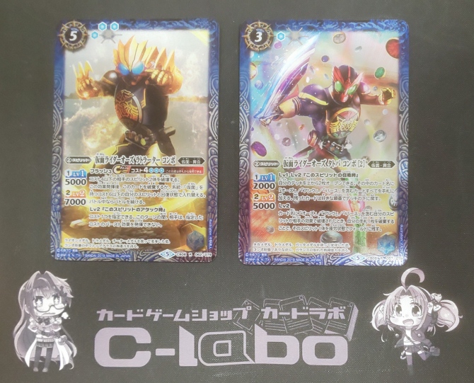 バトルスピリッツ 『仮面ライダーオーズ』デッキ紹介!! / 福岡天神店の