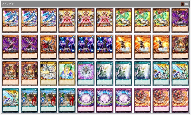 墓地からマキシマムのパーツを回収！！】「死者転生」採用「超魔機神