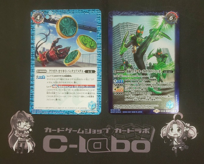 バトルスピリッツ 『仮面ライダーオーズ』デッキ紹介!! / 福岡天神店の