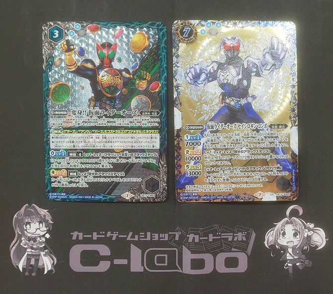 バトルスピリッツ 『仮面ライダーオーズ』デッキ紹介!! / 福岡天神店の