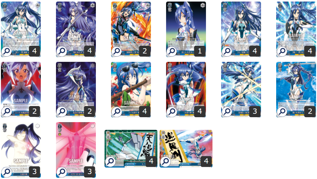 ヴァイスシュヴァルツ】本日、5月25日は『風鳴翼』の誕生日