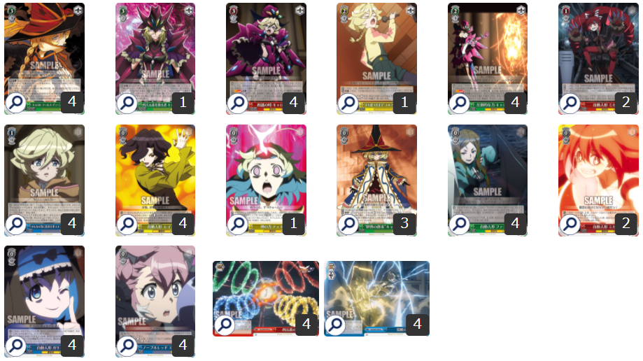 WS】最新弾！《戦姫絶唱シンフォギアXV》デッキレシピ！【錬金術