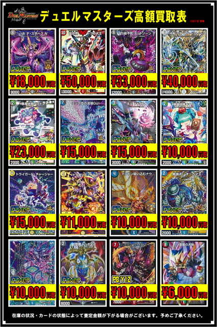 デドダムCSプロモ4枚セット デドダム cs」の激安通販 | magi