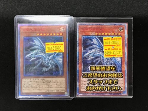遊戯王 キラカード家の処分品 お得 Amazon.co.jp: 遊戯王 約7000枚