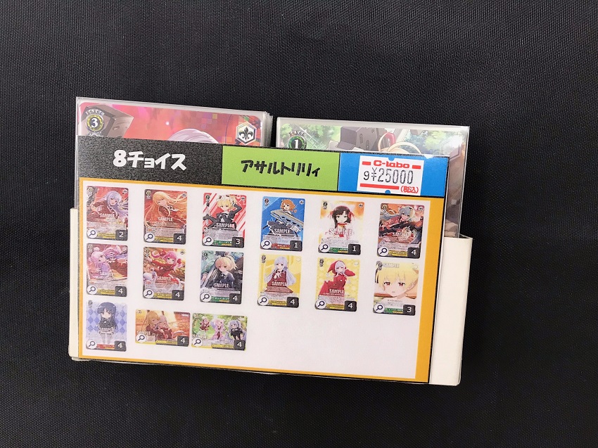 ヴァイスシュヴァルツ】デッキ補充しました！【デッキ販売】 / 姫路店