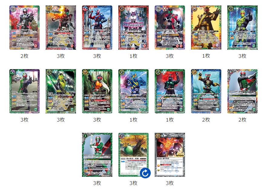 バトスピ】昭和・平成・令和の力を今ここに！50th仮面ライダーデッキ