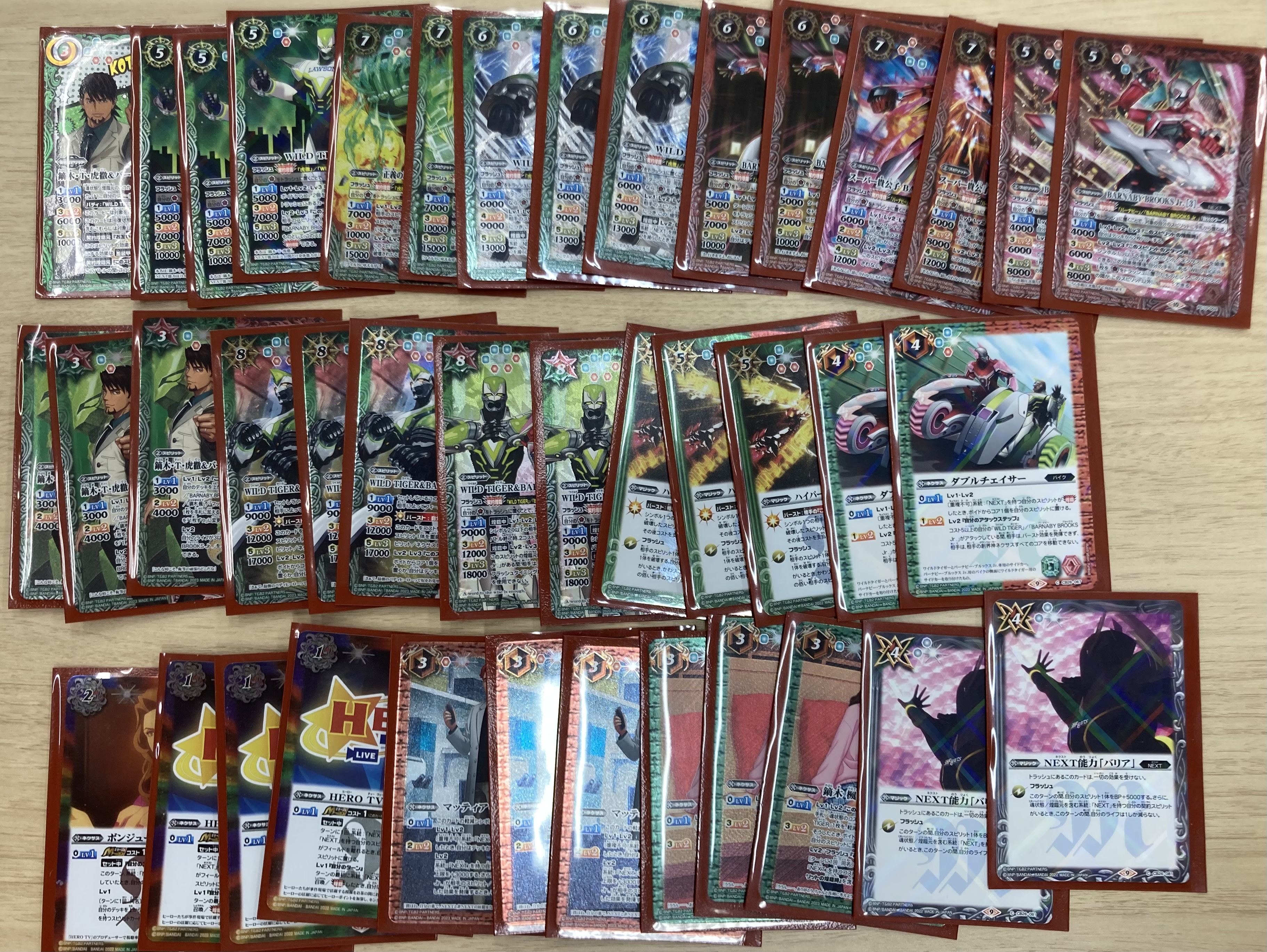 バトルスピリッツ】2023年12月5日コラボショップバトル結果発表【優勝