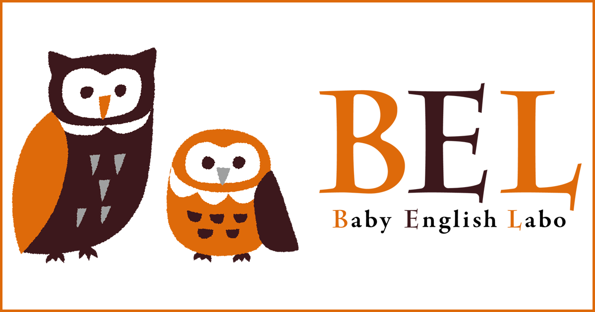 一緒に英語絵本の世界へ旅しよう【Baby English Labo】