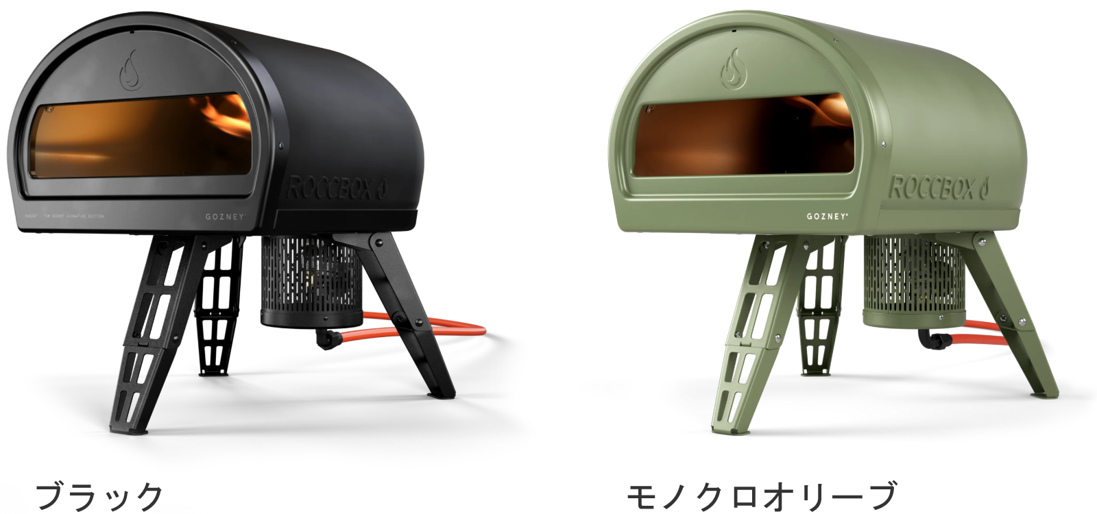 Roccbox アウトドア用ピザオーブン ｜ 貿易ネットコム