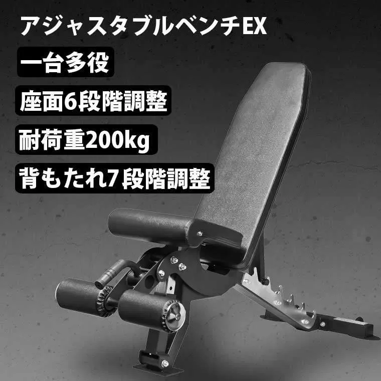 アジャスタブル インクライン＆デクラインベンチEX TM217｜BODYMAKER