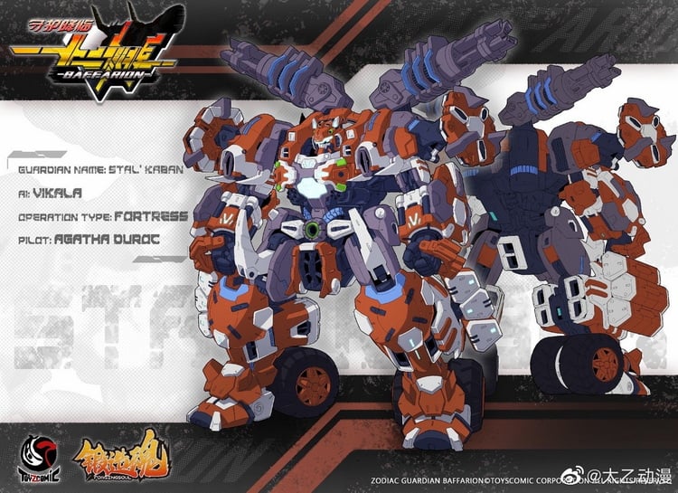 ToyZComic x Hemoxian Zodiac Guardian | Bombusbee