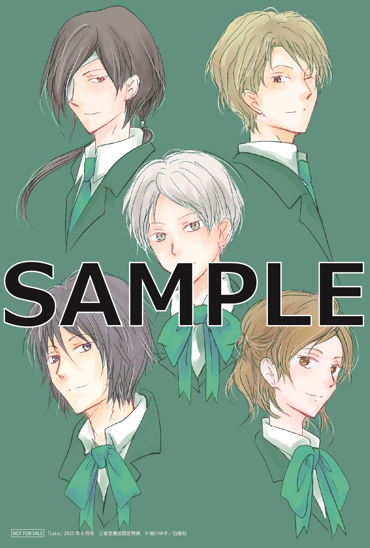 限定特典イラストカード付 】4/4発売「 夏目友人帳 」32巻（通常版＆特