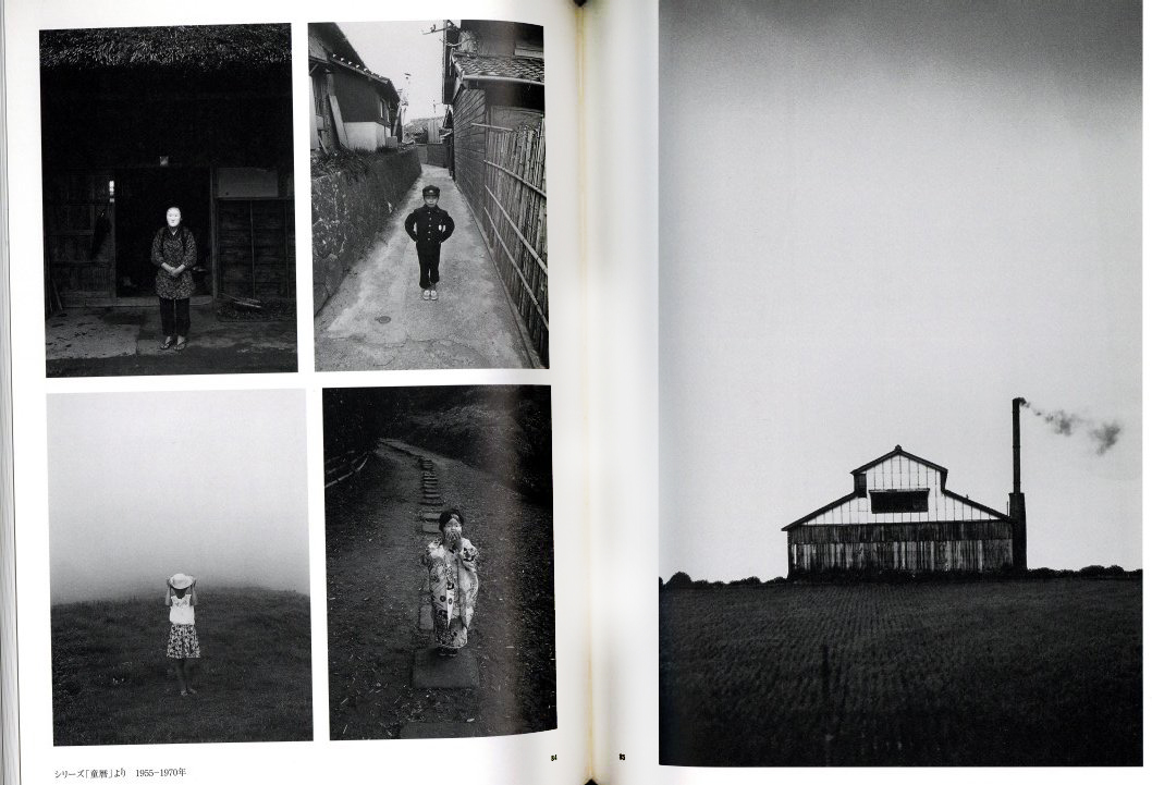 タケオ•キクチ コレクション 撮影植田正治 コスモポリス パンフレット