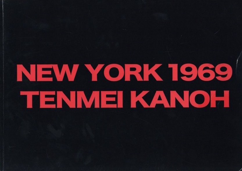 NEW YORK 1969 / 加納典明 | 小宮山書店 KOMIYAMA TOKYO | 神保町 古書
