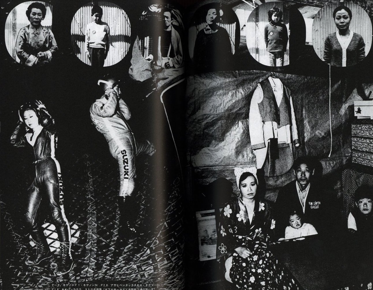 何かへの旅 1971-1974 / 森山大道 | 小宮山書店 KOMIYAMA TOKYO