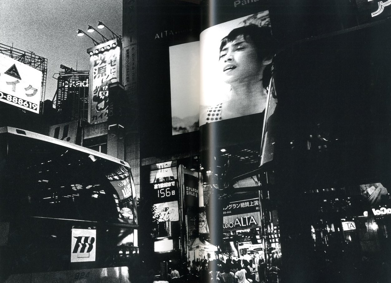 ニュー新宿 / 森山大道 | 小宮山書店 KOMIYAMA TOKYO | 神保町 古書