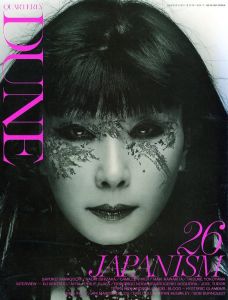 DUNE No.33 / 著：林文浩 | 小宮山書店 KOMIYAMA TOKYO | 神保町 古書