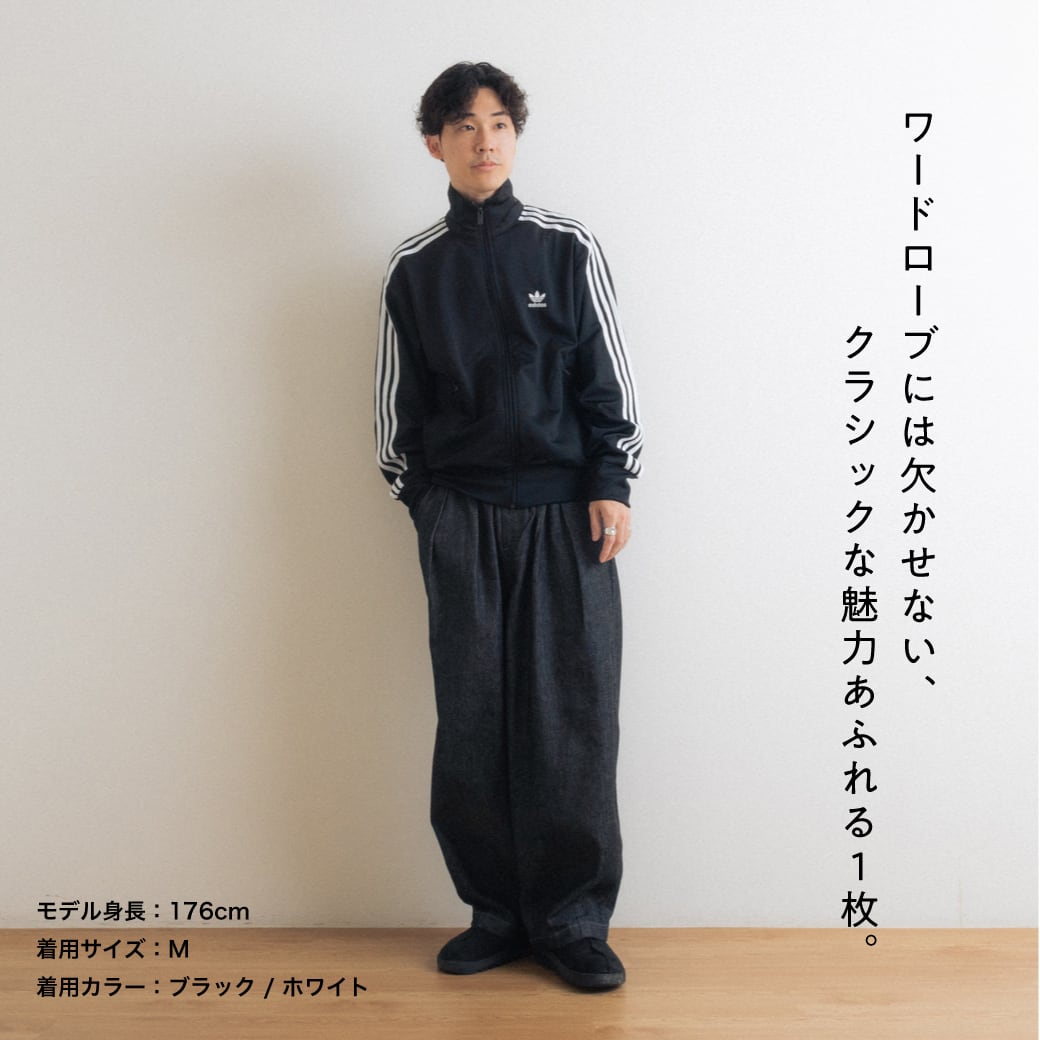 adidas アディダス アディカラー クラシックス ファイヤーバード