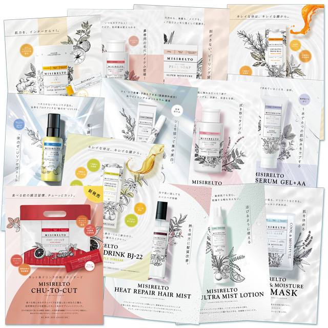 MISIRELTO VC24 ホイップピールソープ ロット販売有-エステ化粧品の卸