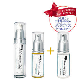 ラボプラス Rミルク 60ml【店販用】の卸・通販 | ビューティガレージ