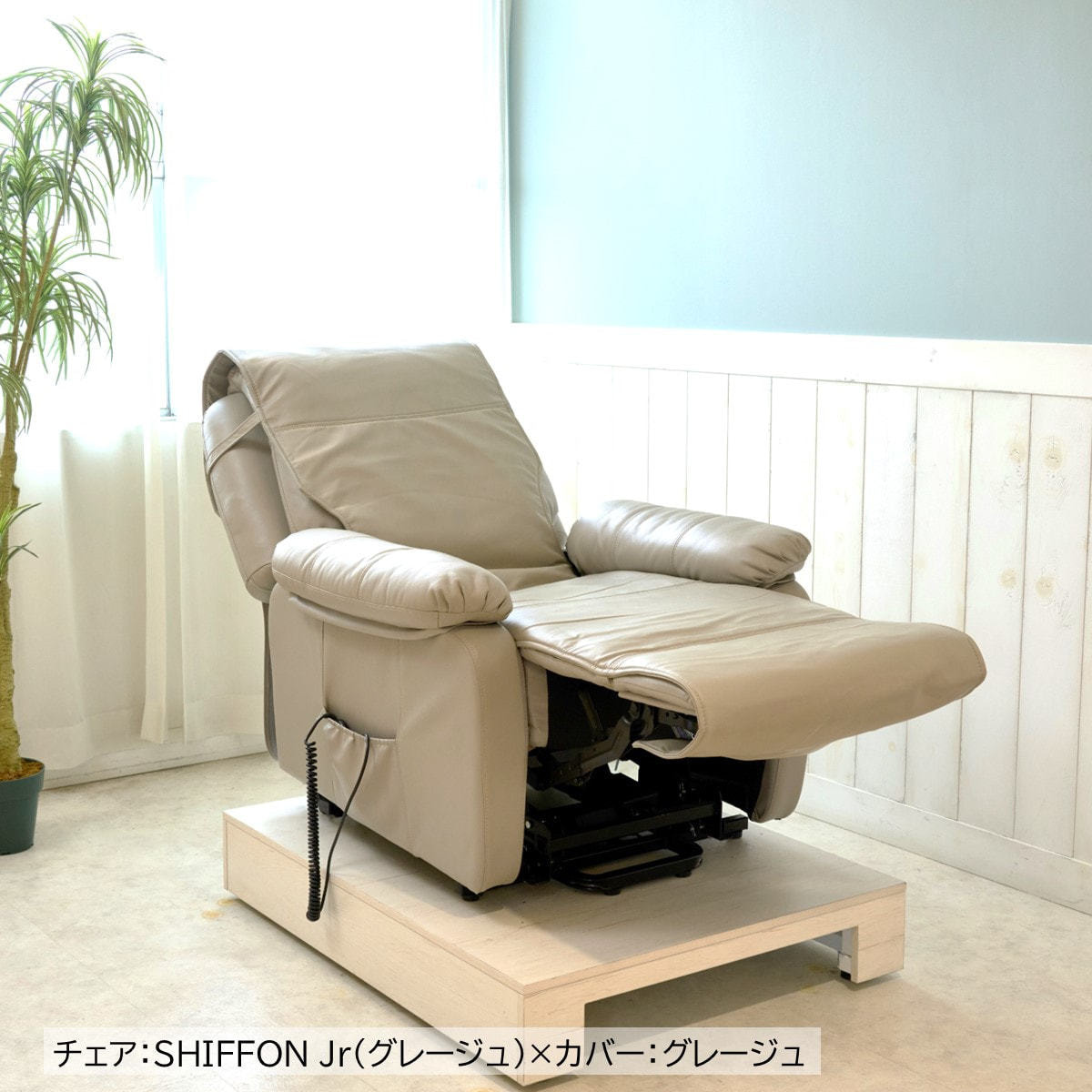 サポートクッション付きレザー製カバー SHIFFON／SHIFFON Jr用